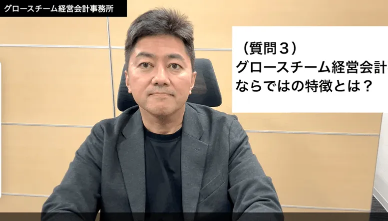 高品質な税理士のサポート