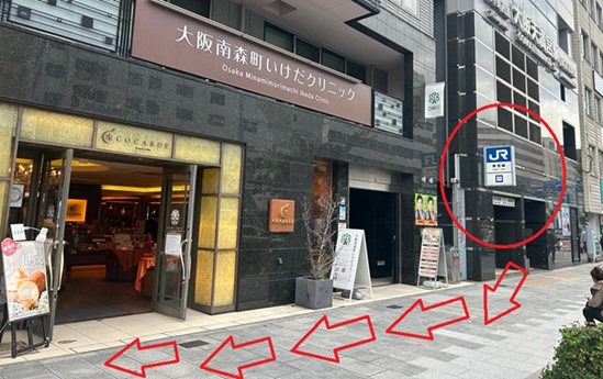 駅からの道案内1