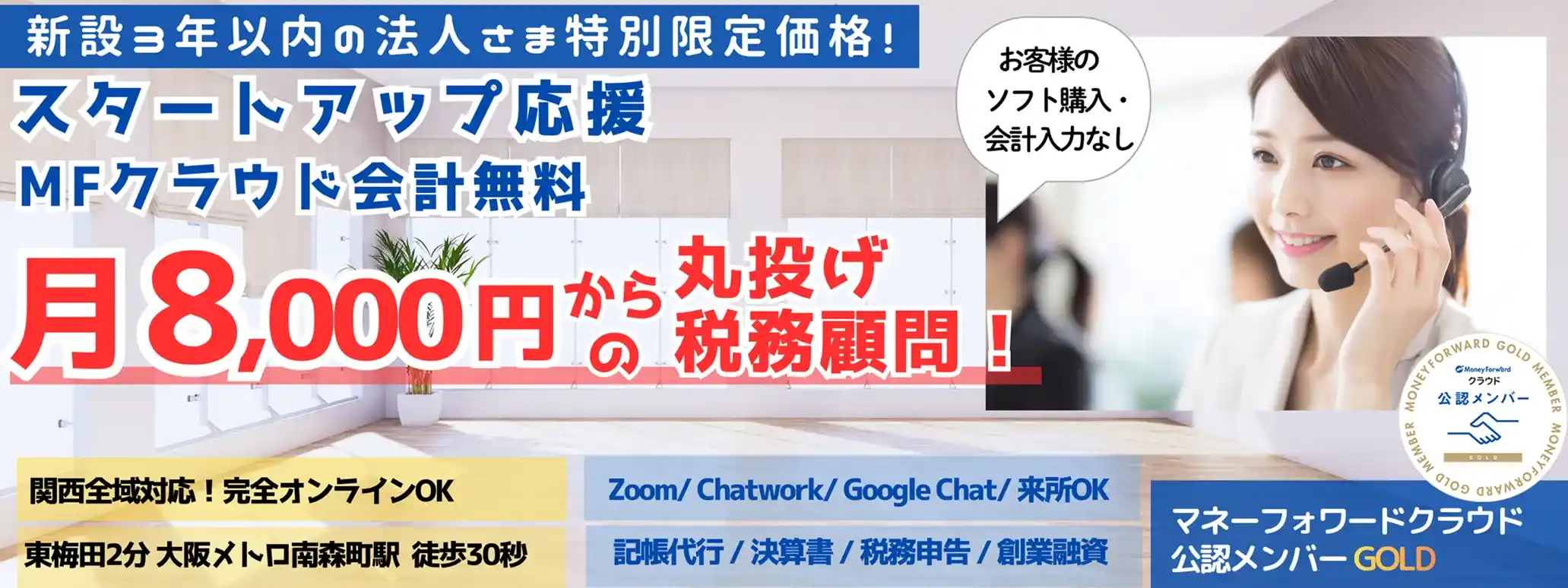 ファーストビュー画像